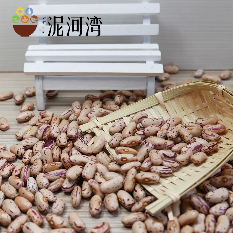 2020 New natural crop light kidney bean/sugar bean for good