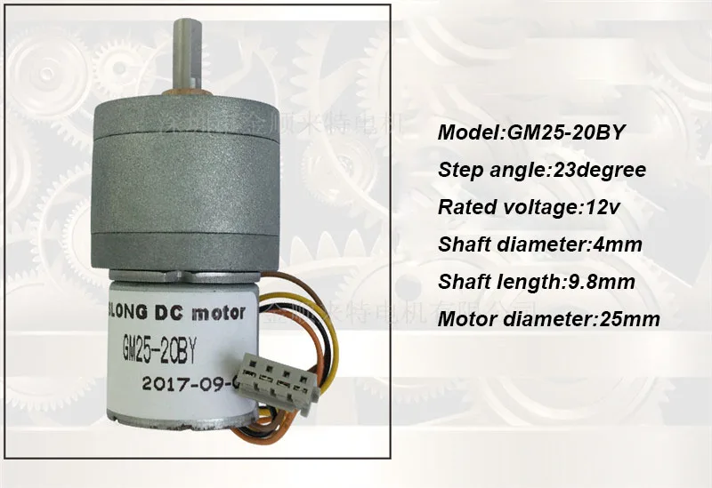 GM25-20BY stepper motor 1.jpg