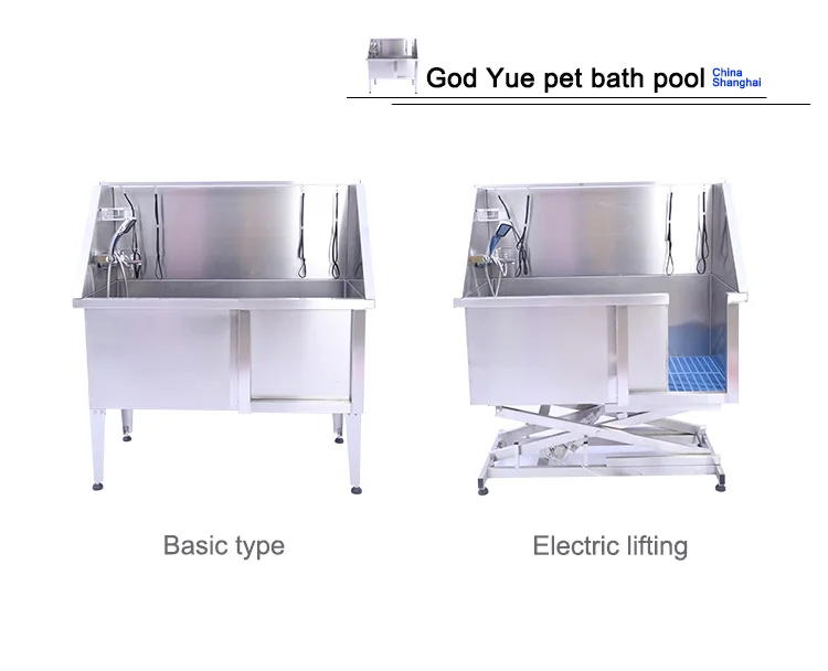 Wholesale Low Price Stainless Steel Pet Dog Bath Tub