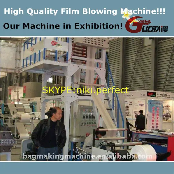 SJ-A5series film blowing machine8__.jpg