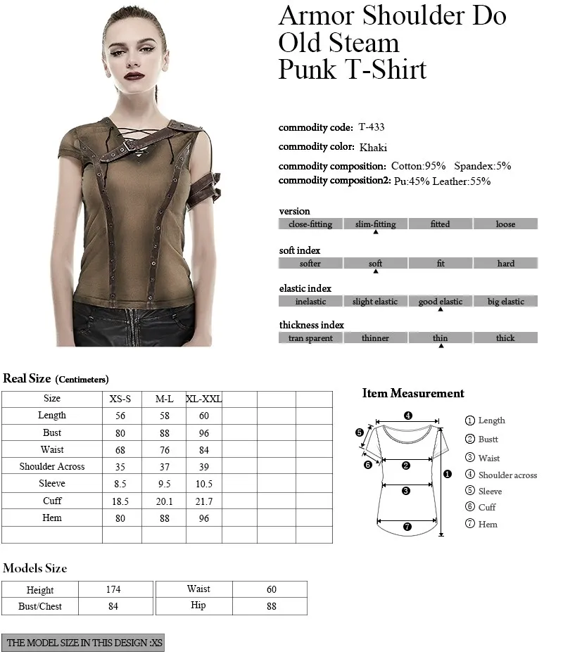 T-433 Steampunk Armor Shoulder Do Old Top Tee Khaki PU45% Leather55% Shirts