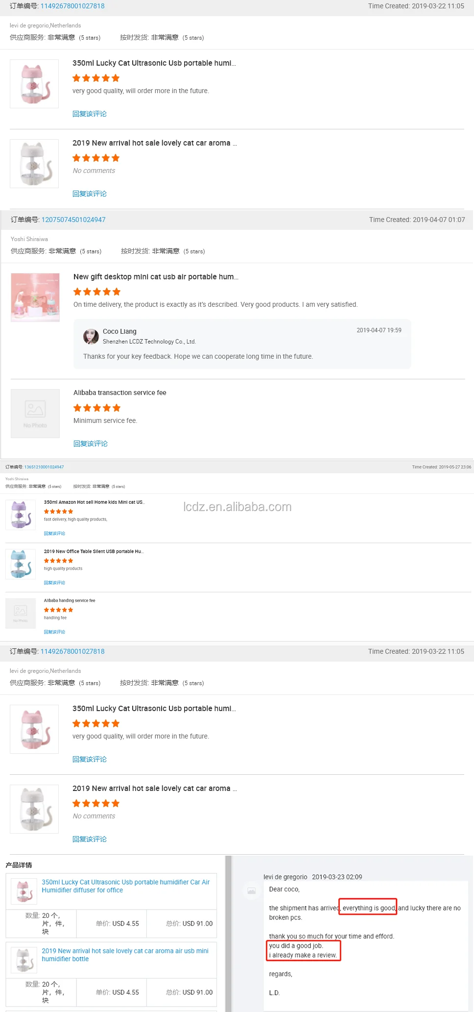Good feedback 01.png