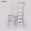 /product-detail/clear-napoleon-plastic-transparent-pc-wedding-napoleon-chair-60502545935.html
