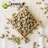 2019 New coffee beans arabica for sale OEM purchase