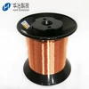1SBUEW natural self bonding enameled copper wire