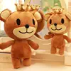 1pcs Korea Fashion King Crown Bear 30cm plush teddy bear doll plush toys doll Crown stuffed Bear birthday gift 14"