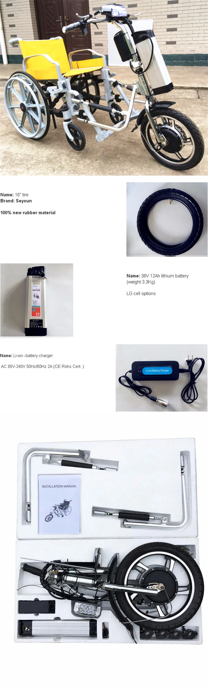 Lithium battery power climp chair electric trailer handcycle drive wheelchair