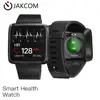 JAKCOM H1 Smart Health Watch New Product of Smart Watches Hot sale as jet ski smartwatch user manual mini hydro power plant