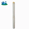 FU FROG deep well stainless steel pump electric submersible pump