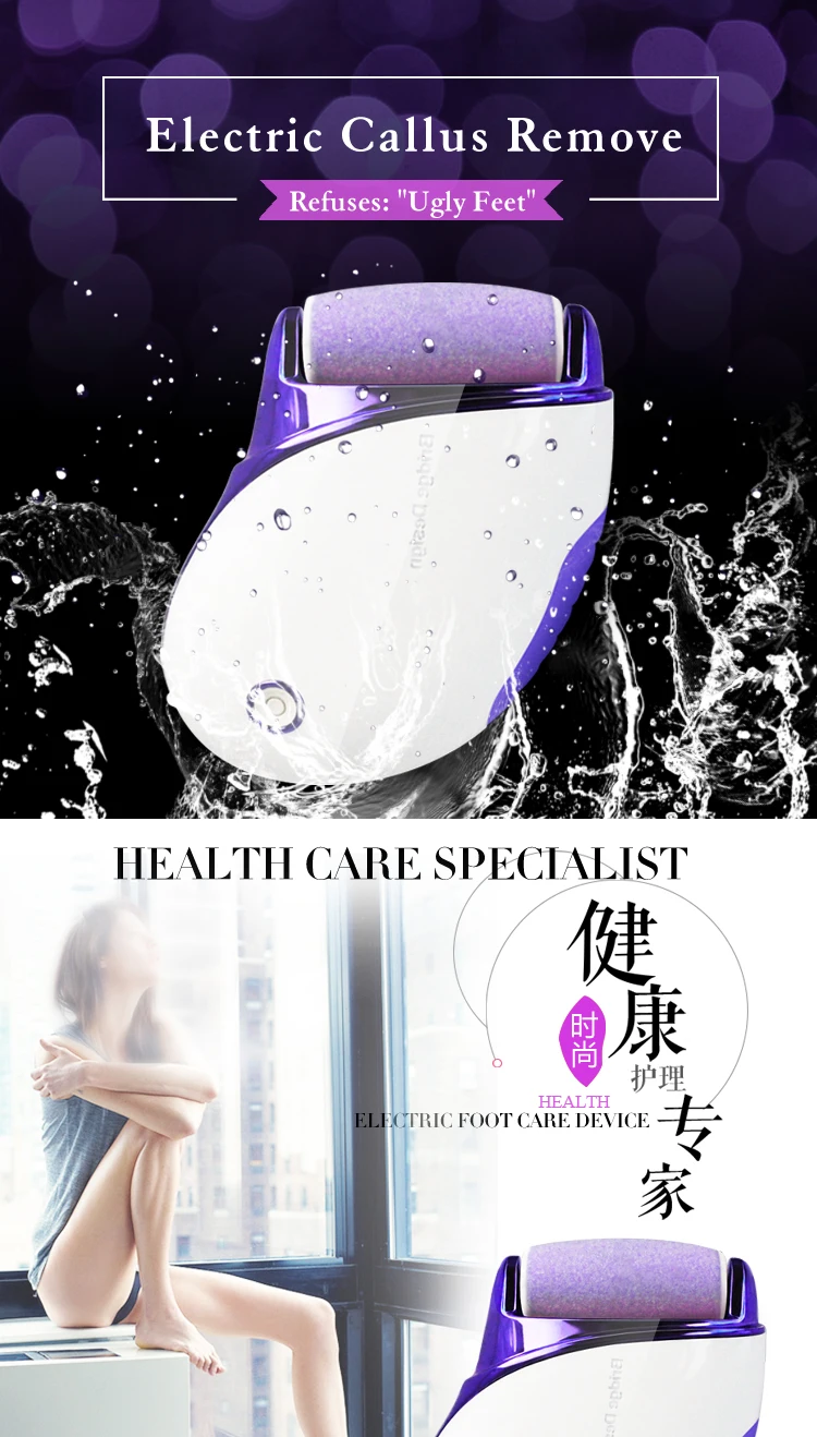 Electric Foot Care Callus Eliminator Foot Callus Remover For Cracked