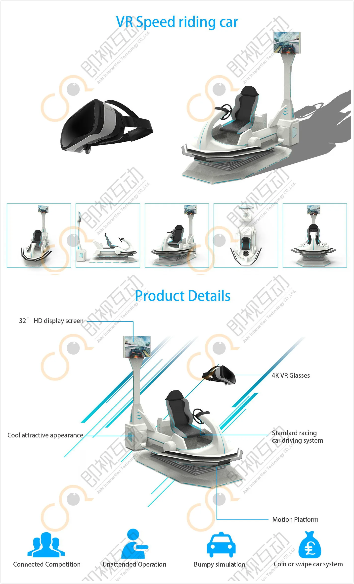 VR SPEED RIDING CAR.jpg