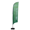 new design exhibition advertising Feather flag shape with printing