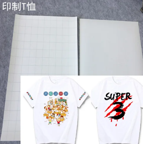 high quality a4 dark color sublimation heat transfer paper