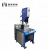 CHENGHAO factory 15khz Ultrasonic plastic welding machine for sun visor