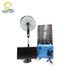 300w top sale high quality intelligent lighting control system solar power system