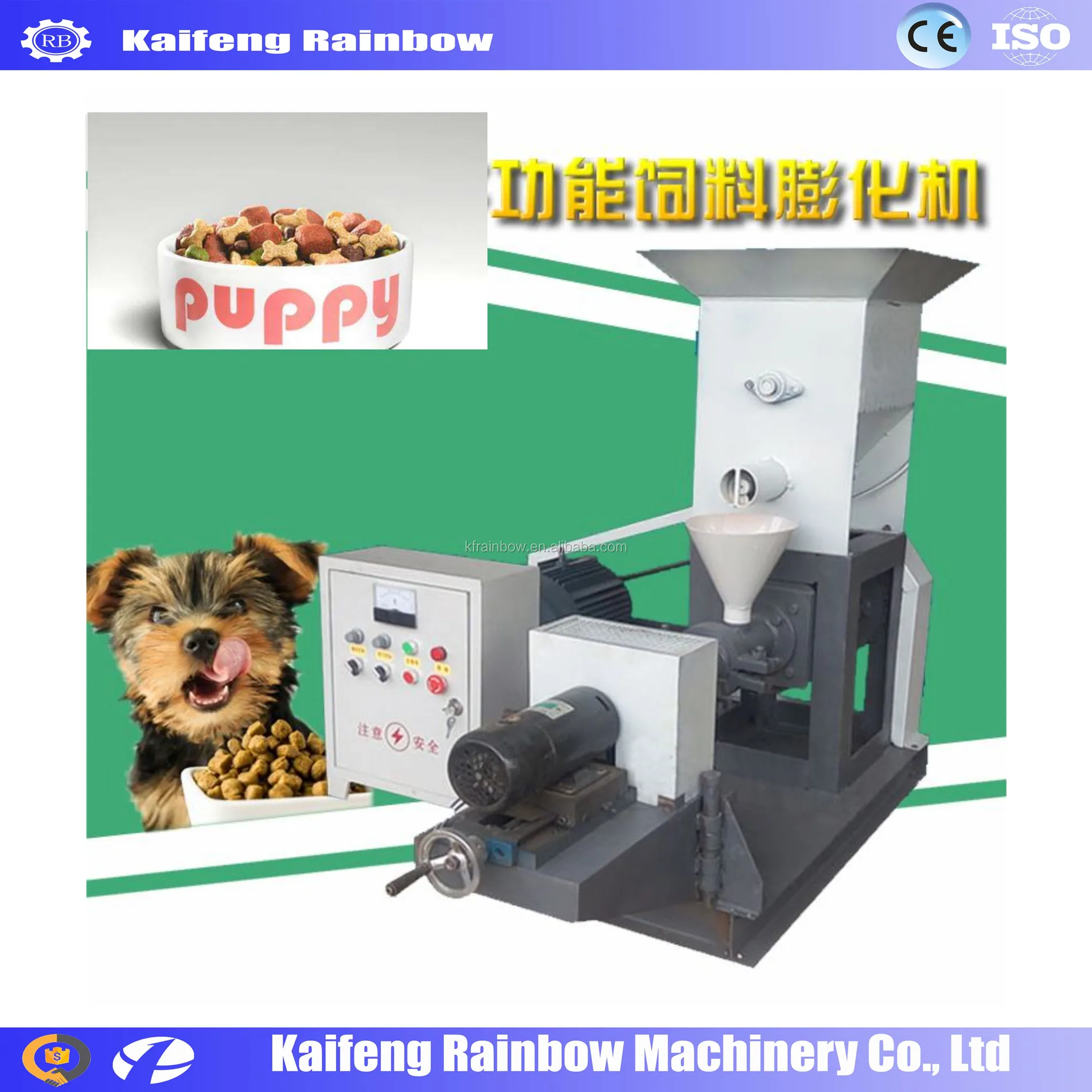 High Efficiency New Design Pet Dog Food Extruder/dog Food Making