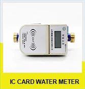 China manufacturer Smart meter Lora Wireless Residential gas Water Meter - ANKUX.COM