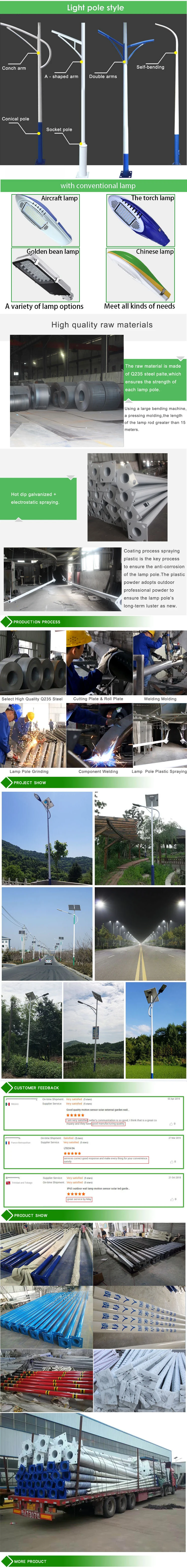 reliable manufacturer 6m hot-dip galvanized street lamp pole