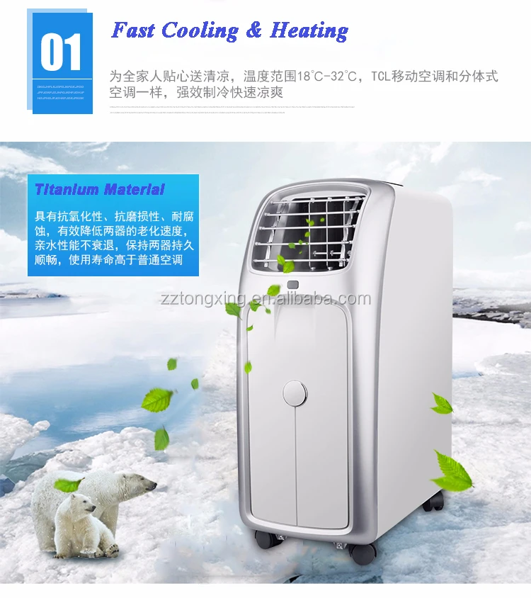 Tcl 9000btu Portable Ac Unit Buy Portable Ac Unit Portable Ac 9000btu Tcl Portable Air Conditioner Product On Alibaba Com