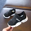 New children's shoes children's sports shoes fashion casual shoes