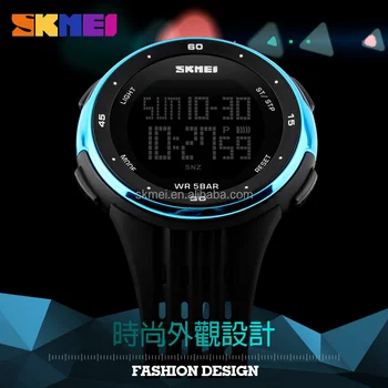 skmei 1219 watch