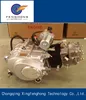 ATV`S 1P47FMD Air-Cooled New Cheap 4-Stroke Rotary china cheap 50cc 110cc 100cc 125cc motorbike engine wave vertical alpha delta