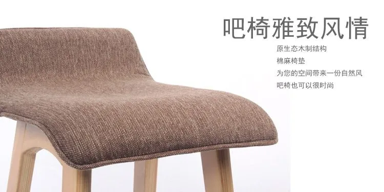 modern high fabric barstool2