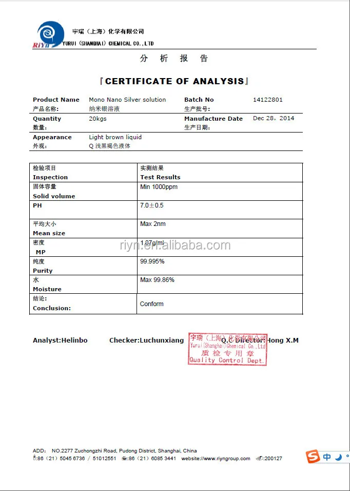 COA nano silver solution