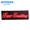 Indoor LED Display Flasher Now Cooking Shop LED Advertising Screen Factory Supplier