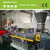 Competitive Price Waste PET/PP/PE/HDPE plastic recycle pellete making machine