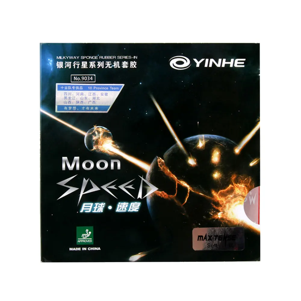 

Yinhe Moon Speed table tennis rubber matt surface backhand spin attack rubber