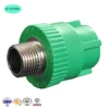 Factory Outlet PPR Male Adaptor/ Coupling for Water System