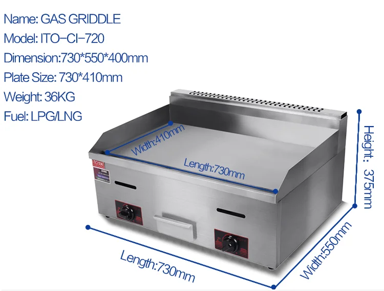 550 730. Двойная горелка Griddle.
