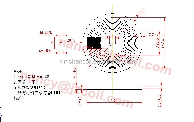 Air Core Magnetic Coil Wireless Charger Coil qi wireless charging coil for Universal Mobile Phone
