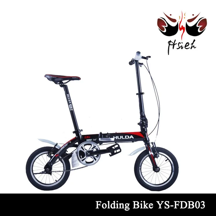 hummer foldable bike