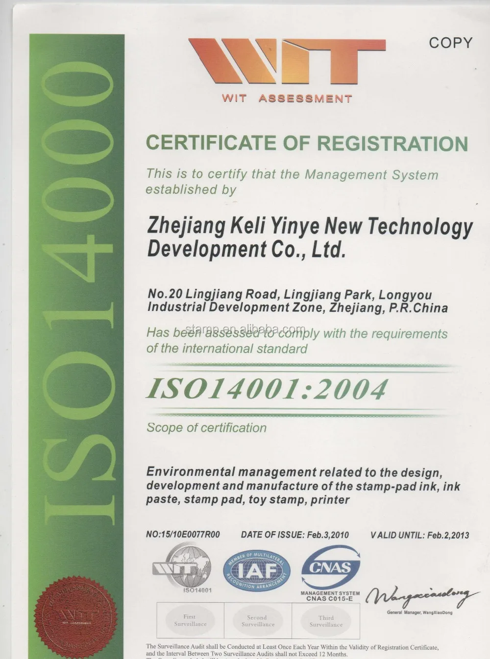 ISO14001