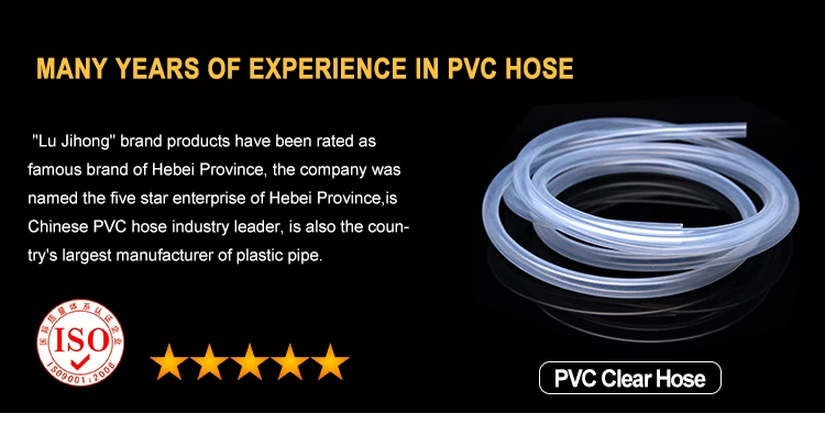 Food Grade Flexible Clear Plastic Tubing PVC Hose
