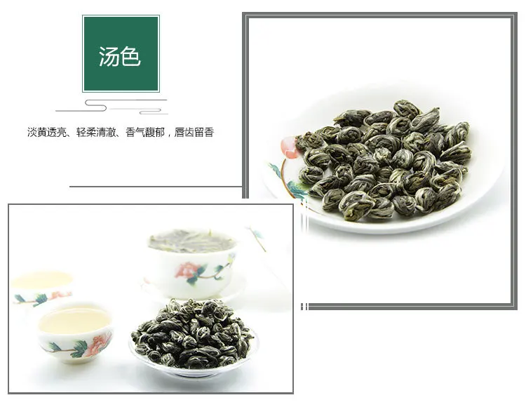 2017 Natural Healthy Jasmine Dragon Pearl Green Tea Jasmine Dragon Ball