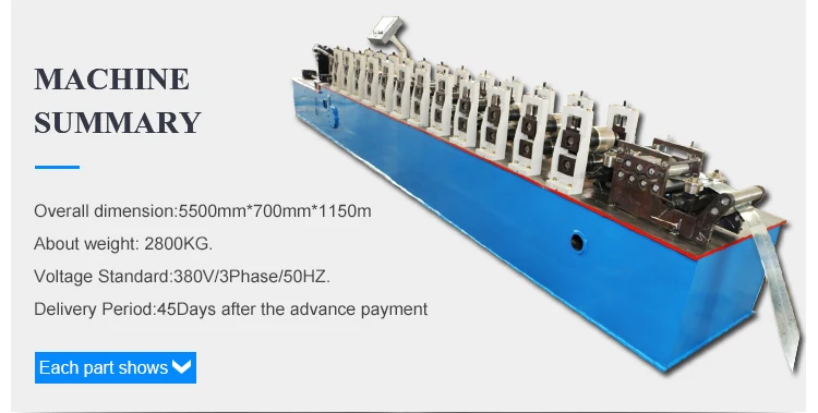 roll-forming-machine_04.jpg
