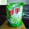 Hot Sale ac washing powder packaging net bag