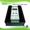 200w 300w 400w 500w 600w wind turbine solar pv cell charge controller