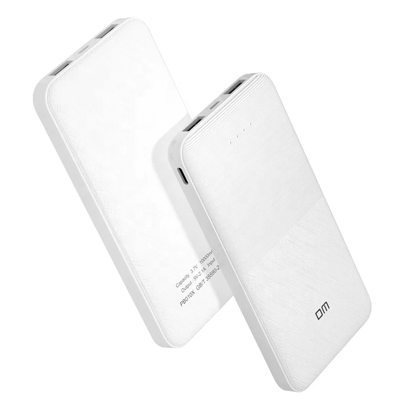 

DM cheap and portable power bank 10000mAh with Multiple 9 fold protection PB010X, White