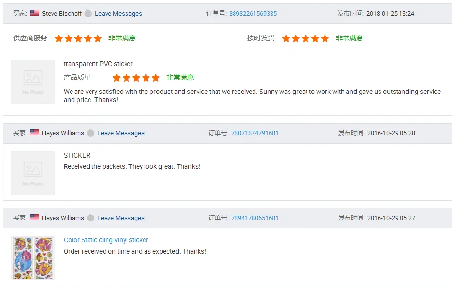 custom cute cartoon sticker for children