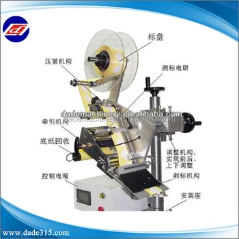 Automatic Label Applicator Buy Label Applicator Automatic Tape