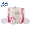 china manufacturer products disposable baby diapers with oem brand design economic baby diaper pants samples available