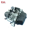 650CC Engine Include CVT and Gearbox