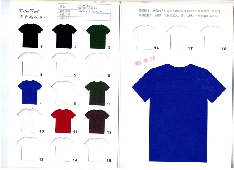 Herringbone Knitted Combed Cotton Mercerized Pants Fabric