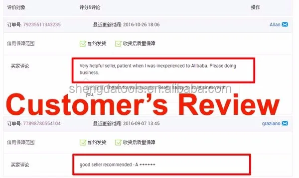 customer's review 1103
