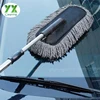 Car Duster 2 Piece extend Car Cleaning Kit Interior Duster and Exterior Duster