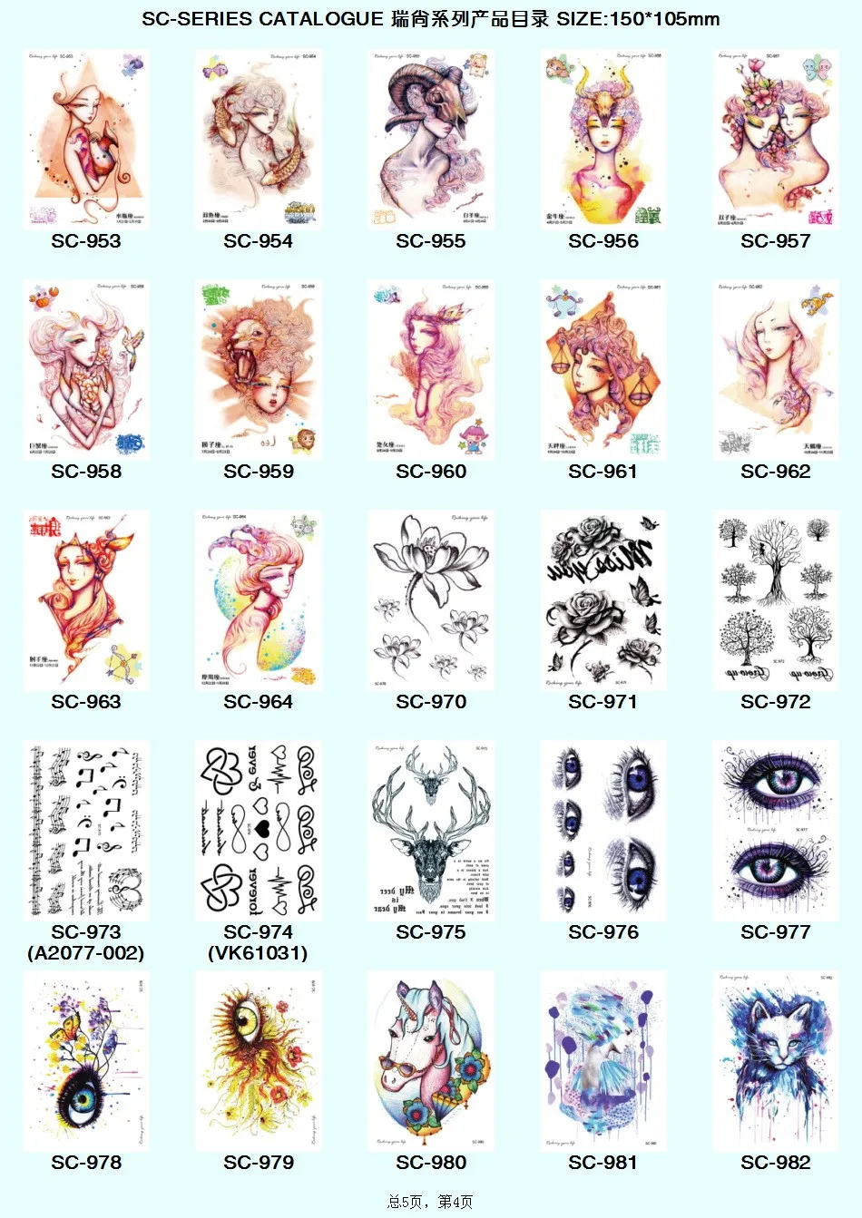 Lc799/customized Latest Big Cool Men's Temporary Body Tattoo Stickers